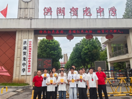 “中医发展教育工程”暨生命安全草本防护卡公益捐赠活动走进洪湖贺龙中学