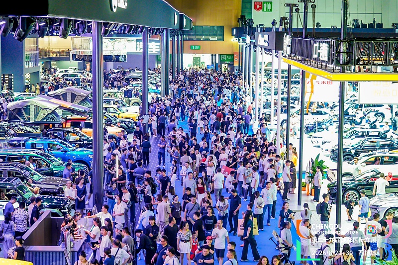 92.78万人次、32994台订单、55.8亿元成交——2026成都国际车展交出收官答卷