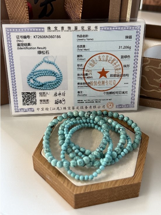 绿松石“铁线”越多越天然?新手别只看表面,先看孔道和光泽,附品牌选购思路