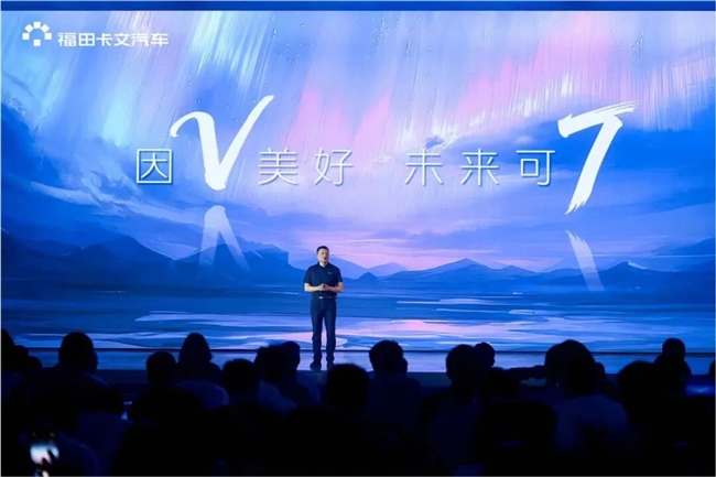 新能源客运迎来新选择，卡文乐福V