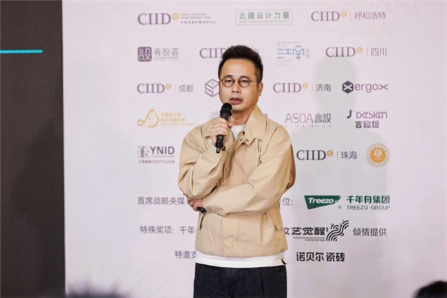 华彩无界 设计新生 首届&ldquo;华彩奖&rdquo;全国民族设计大赛草原启幕