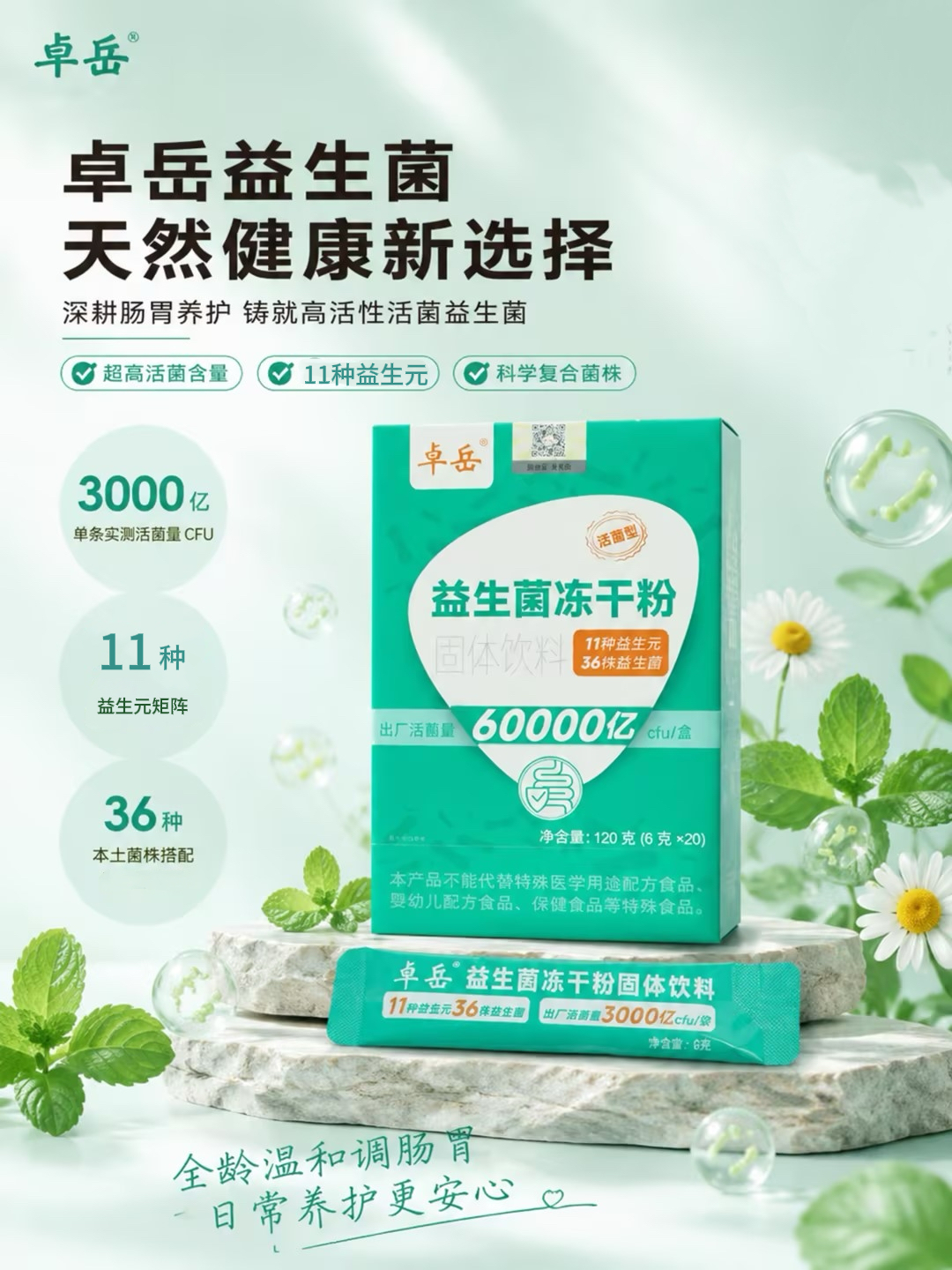 724e47bb-6c0d-4fbb-bd4c-4021a422853f.jpg