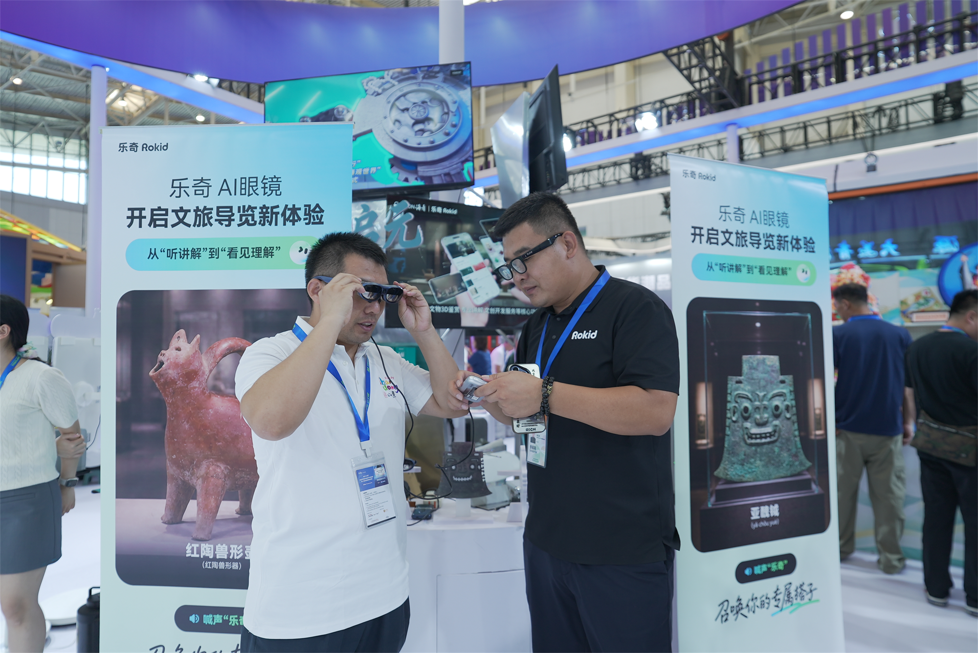 Rokid AI+AR眼镜导览亮相山东展会，博物馆运营更懂游客节奏