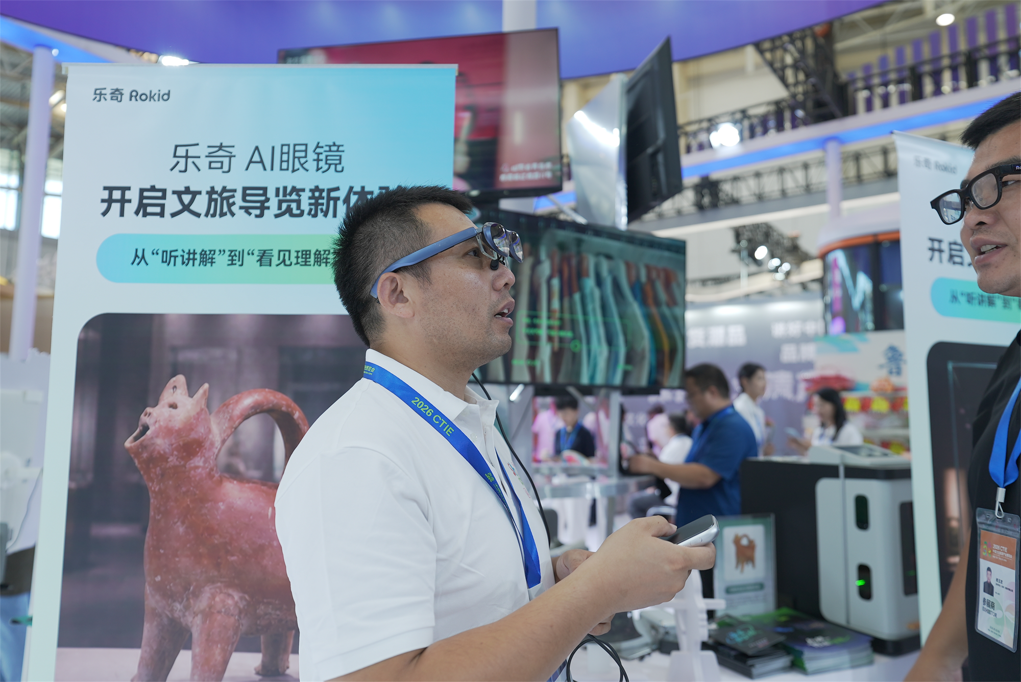 Rokid AI+AR眼镜导览亮相山东展会，博物馆运营更懂游客节奏