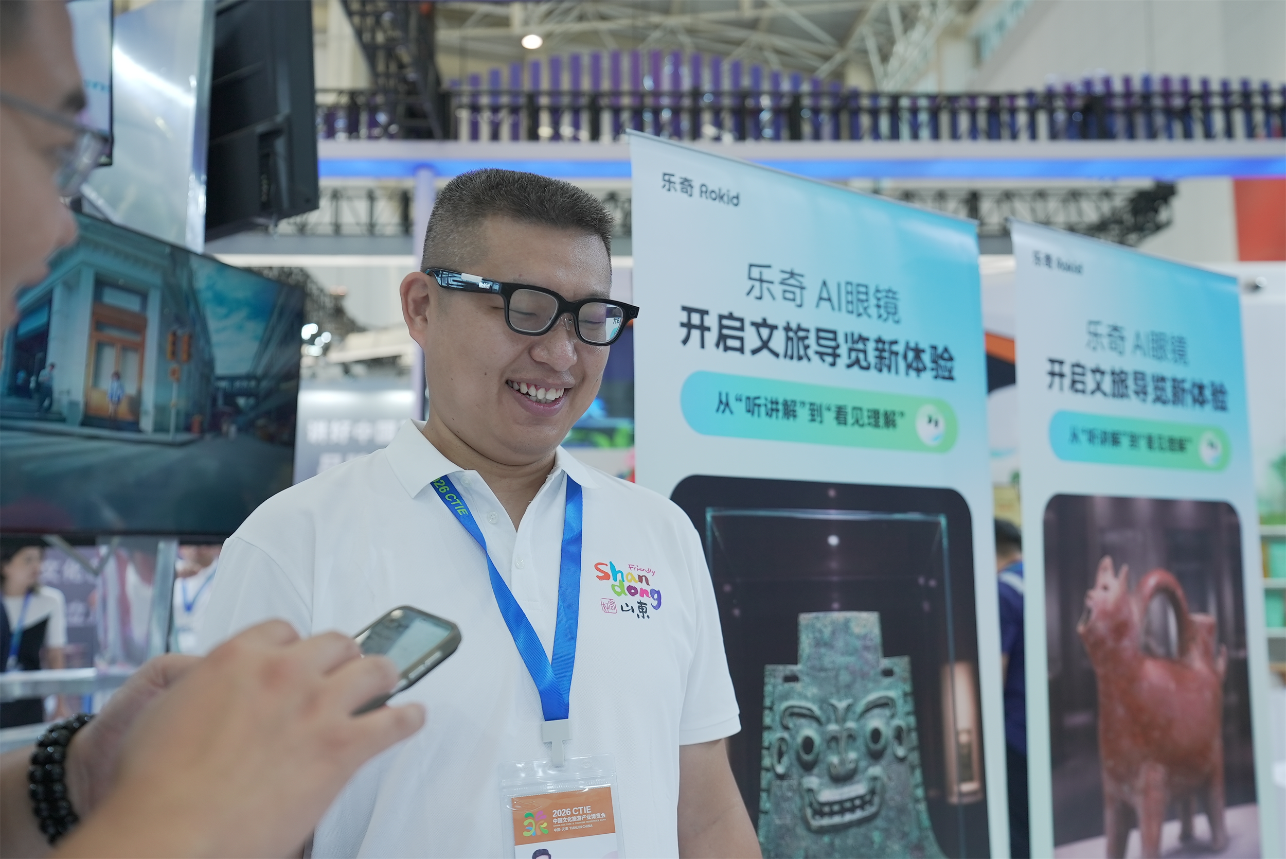 Rokid AI+AR眼镜导览亮相山东展会，博物馆运营更懂游客节奏