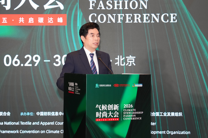 2026气候创新大会，波司登以全链条ESG实践作答绿色必答题