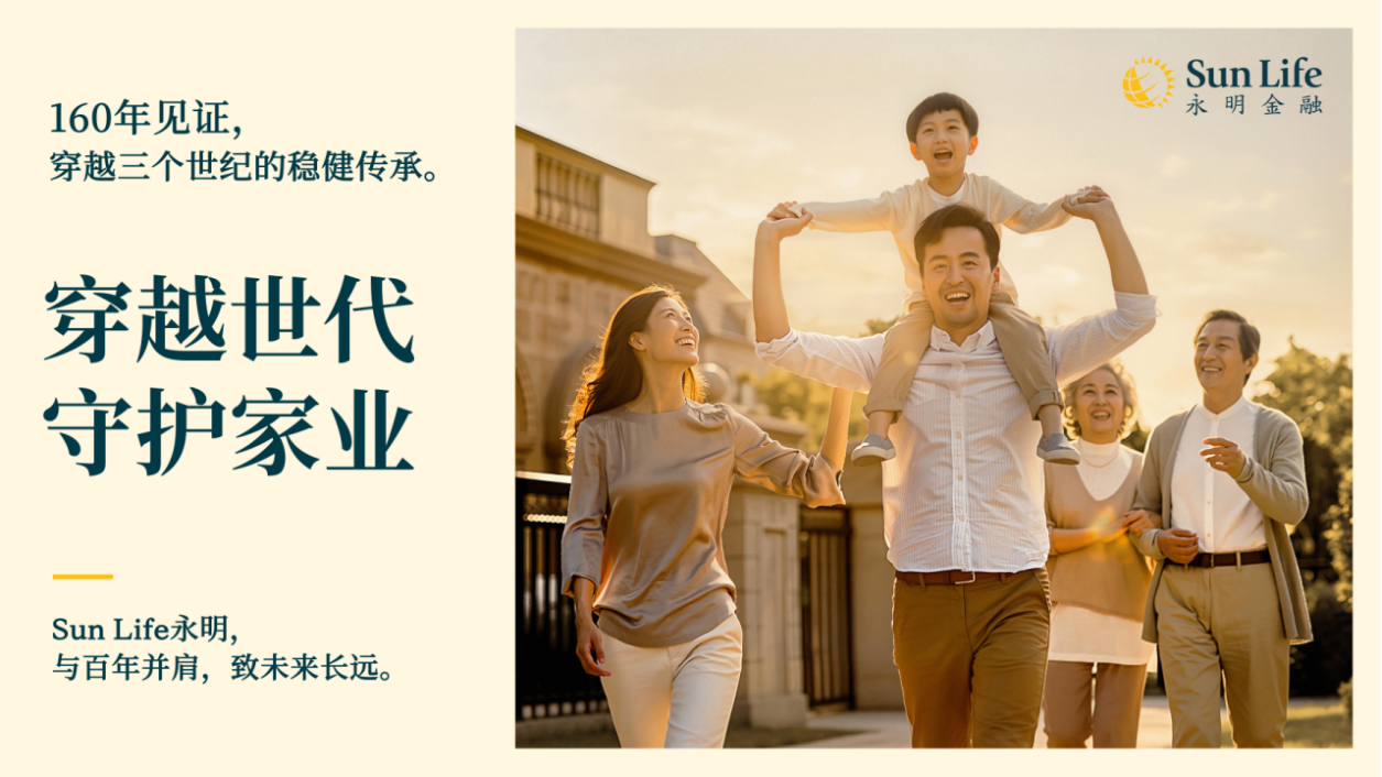 国内买香港保险：合规条件、适合人群与赴港流程