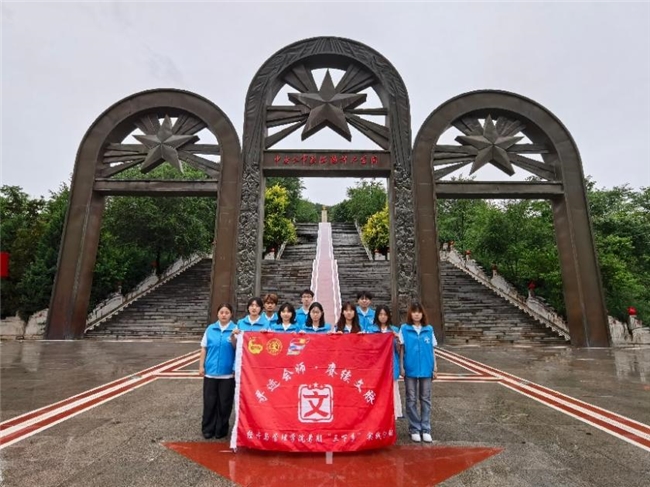 “吴”遇红色热土 “起”航青春实践  ——“寻迹会师·赓续文脉”暑期社会实践团