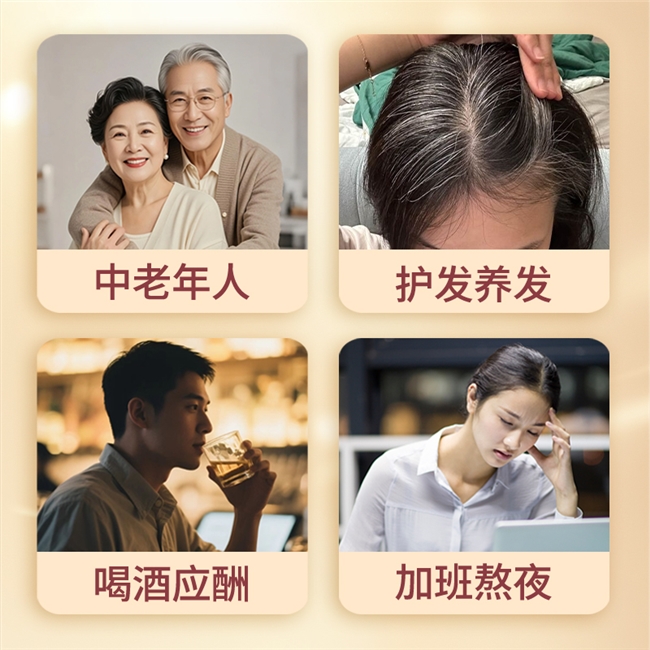 同型半胱氨酸数值异常不用慌！科学补充复合B族维生素，稳步养护心血管健康