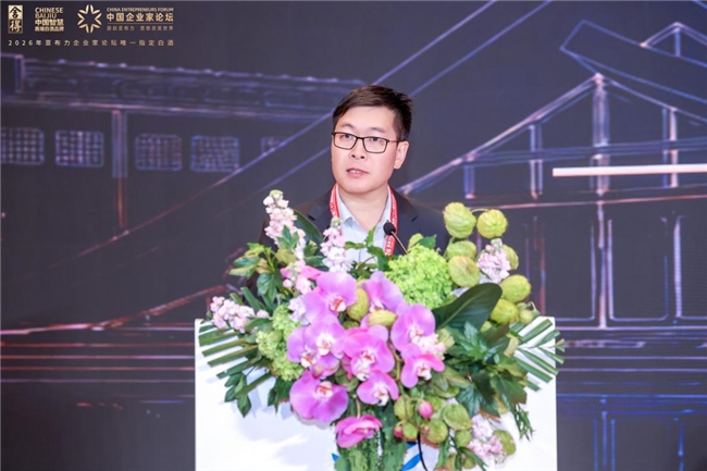 舍得酒与亚布力企业家论坛联名酒发布，致敬时代企业家