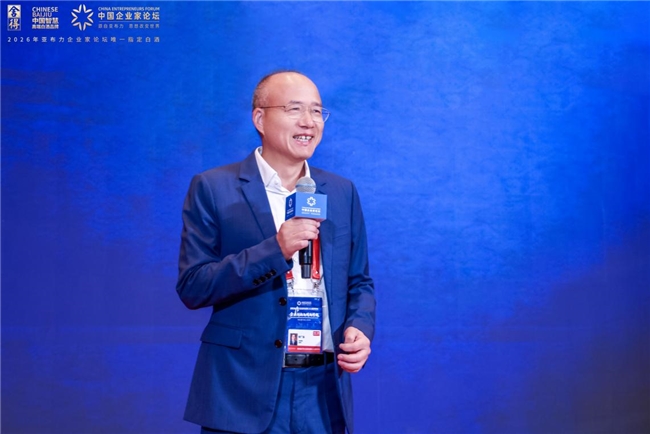 舍得酒与亚布力企业家论坛联名酒发布，致敬时代企业家