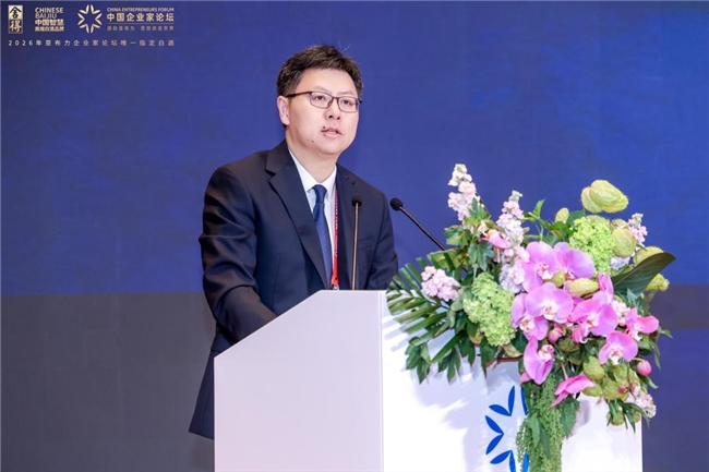 舍得酒与亚布力企业家论坛联名酒发布，致敬时代企业家