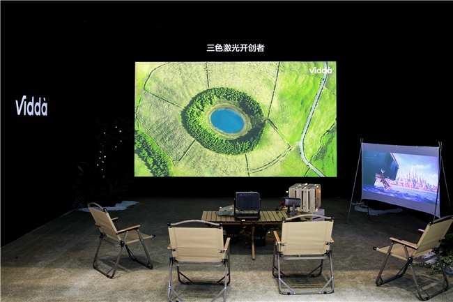 正规买球的网站:直击青博会现场:Vidda用全场景活力定义“年轻人的专业影音游戏品牌”(图6)