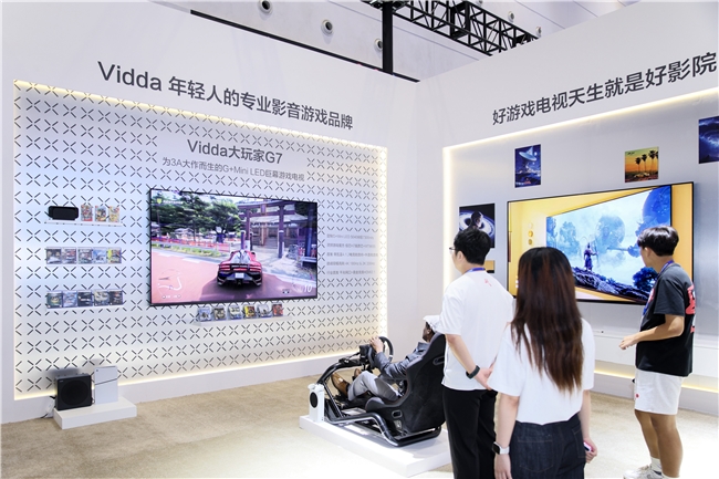 正规买球的网站:直击青博会现场:Vidda用全场景活力定义“年轻人的专业影音游戏品牌”(图7)