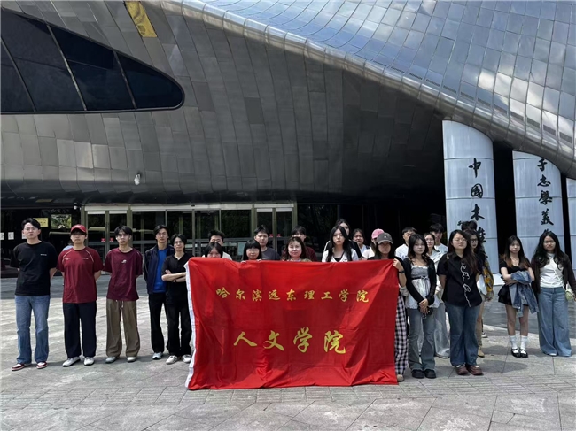 实景研学：打破课堂边界 ——探究式教学激活课堂活力