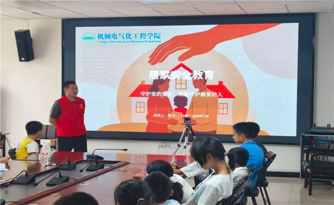 安全润童心·护航暑我行“胡杨薪火 实干兴乡”实践团七彩课堂首课启智赋能