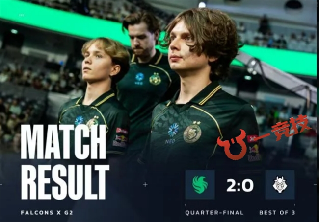 一竞技 CS2：BLAST波尔图 Falcons2比0击败G2！