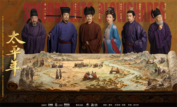 从“内容出海”到“价值共生”  华策影视登上“联合国峰会”舞台(图4)