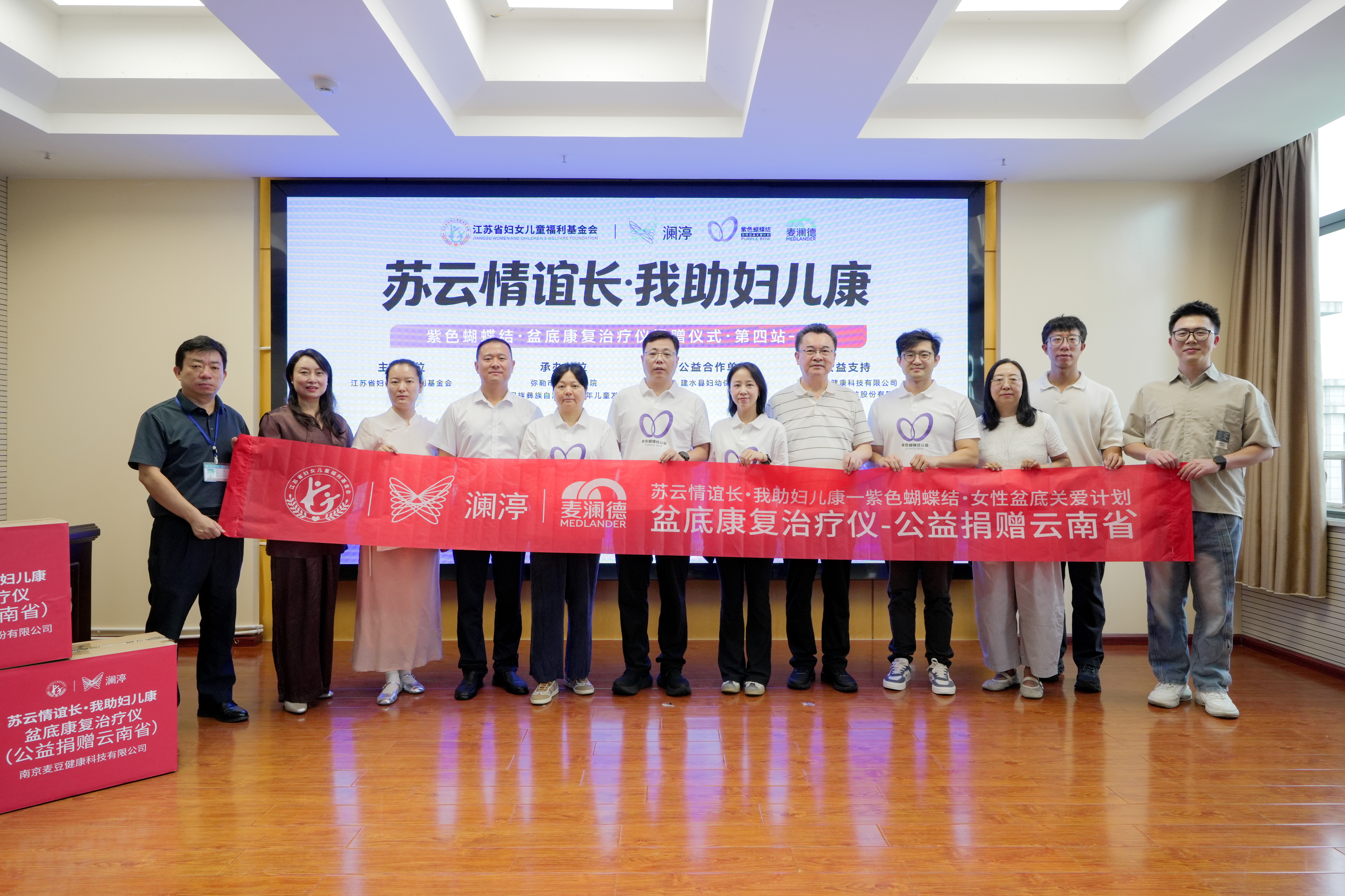 终于有人知道我在经历什么了”- 澜渟守护十三年，院线级康复走进云南人家 