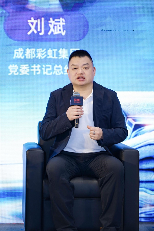 开创水暖护眠新纪元 彩虹发布5S水暖护眠科学标准 水精灵水暖毯新品同步亮相