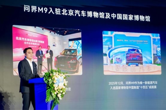 赛力斯康波：新质生产力重构车企增长逻辑 以创新实践探索品牌成长之路