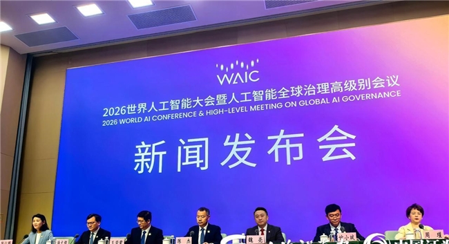 筑牢安全监管防线 赋能普惠数字红利——AI智富通专题启动会议顺利召开