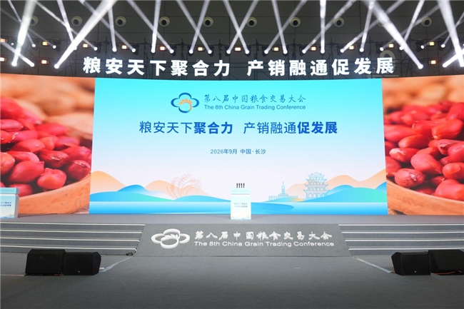 “蒙粮甄选”走进第八届中国粮食交易大会_教育_中原网视台
