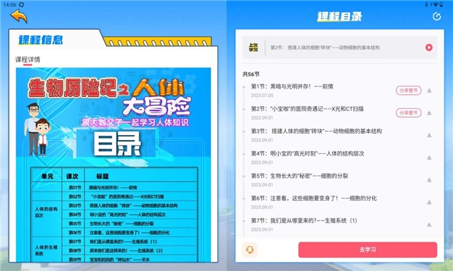 中小学跨学科AI学习工具推荐：从校园课堂到项目实践，一篇讲清楚