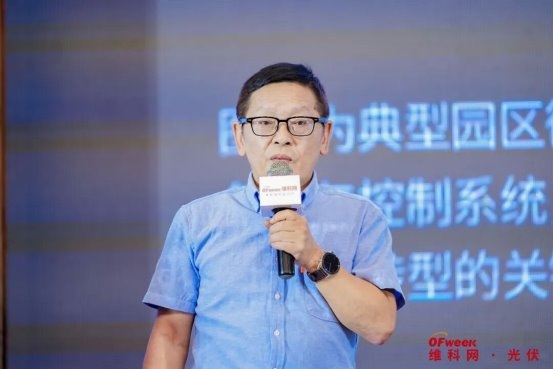 鹏城聚光，共赴新程！OFweek 2026太阳能光伏产业大会隆重举行