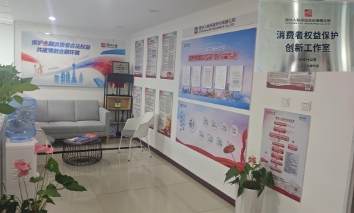 �������ٺ��Ϸֹ�˾��������Ȩ�汣�����¹����ҡ���ʽ���Ƴ���