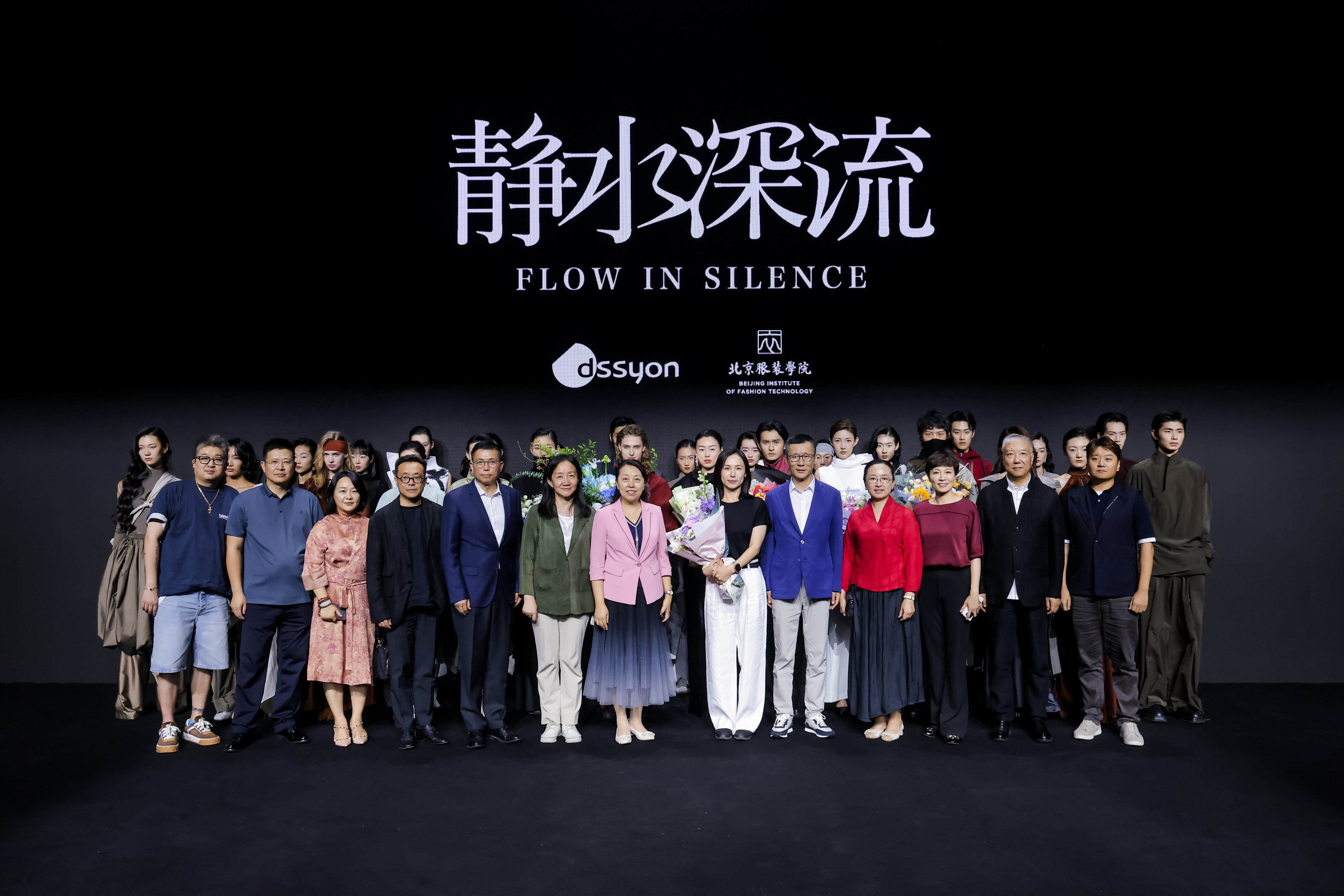 守中而行：迪尚·万岚2026秋冬作品发布会亮相中国国际时装周(图1)