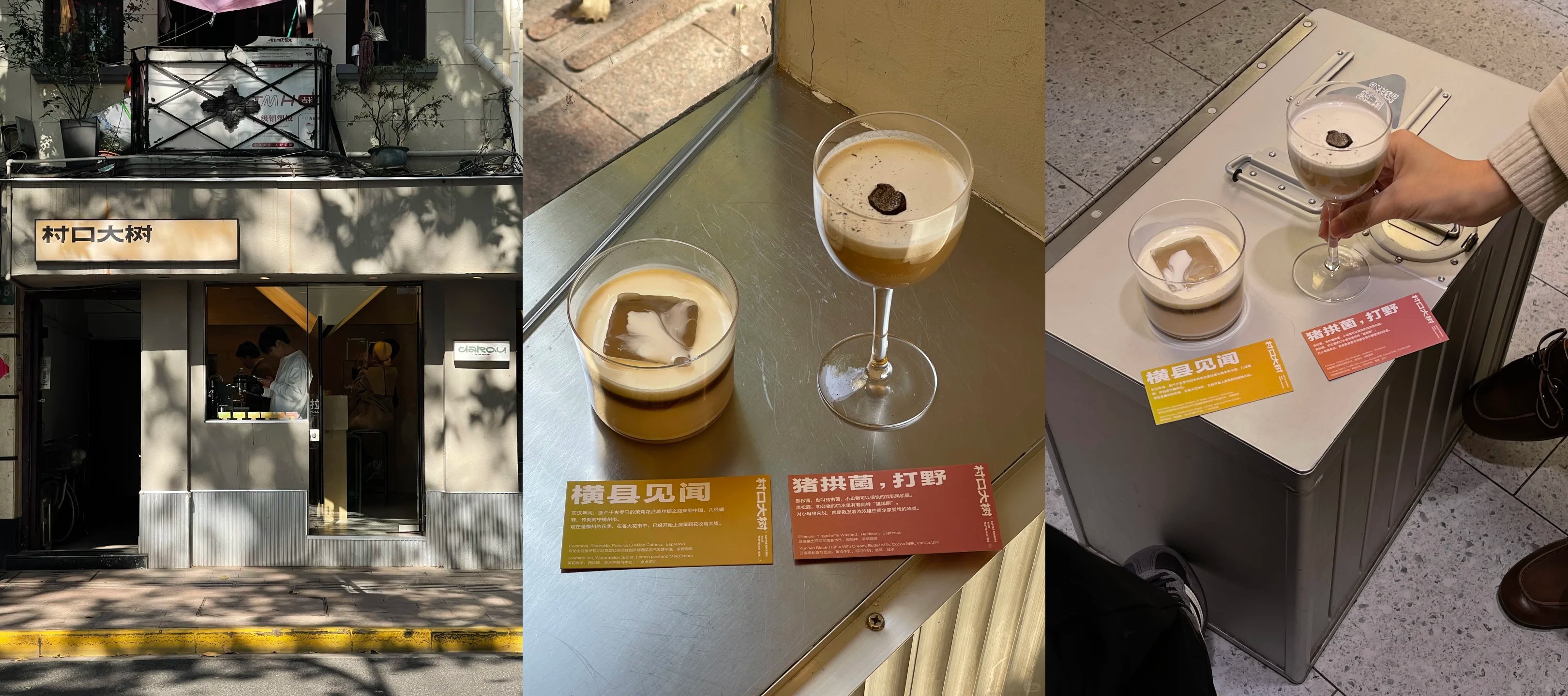 东方摩登碰撞海派风情！茉莉奶白上海三周年打造白玉兰城市茶饮新篇章