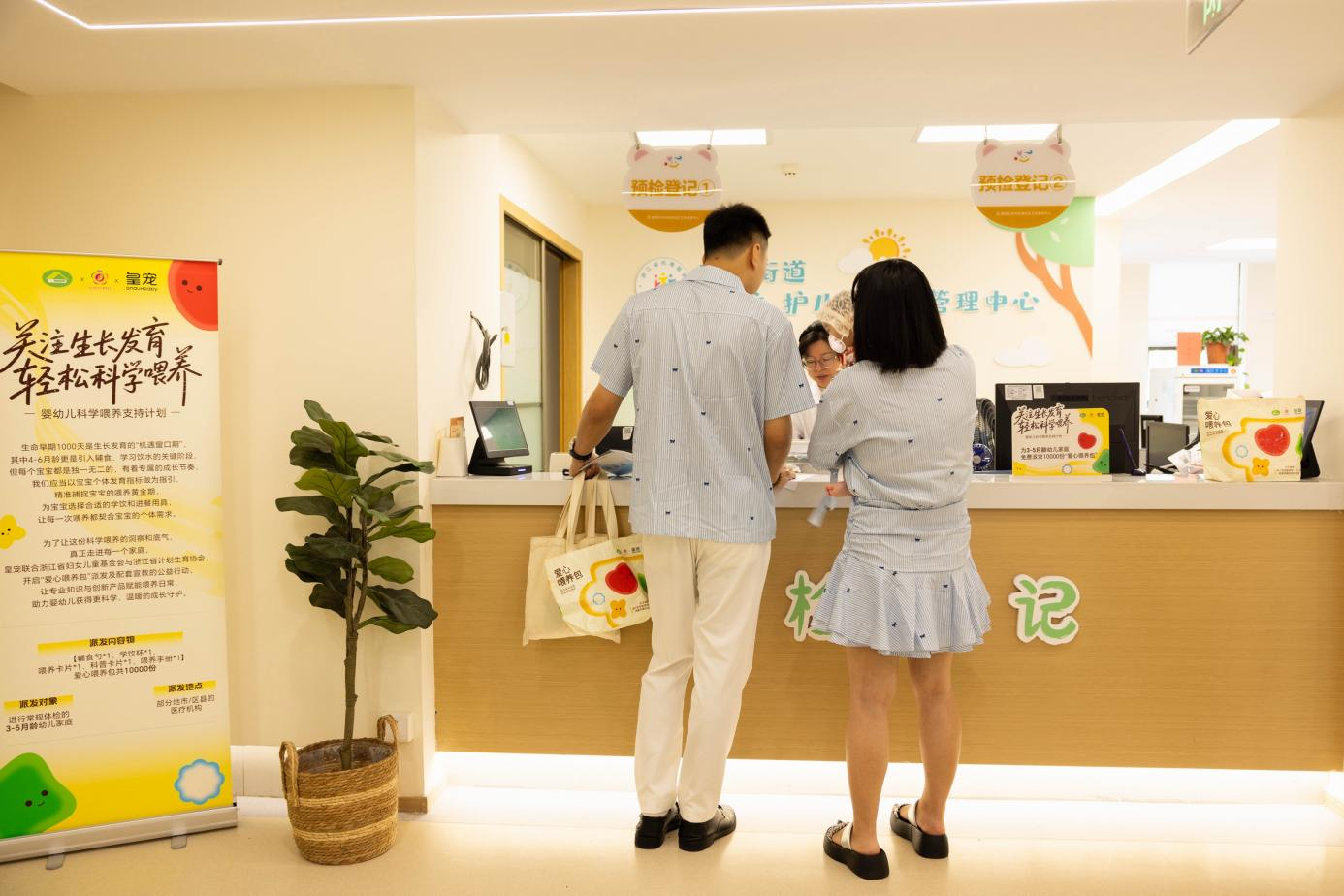 聚焦生命早期1000天 | 皇宠婴幼儿科学喂养支持计划浙江收官，全国派送正式启动