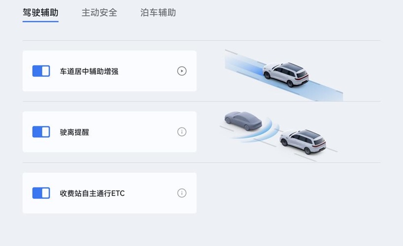 风云T11第二次OTA正式全域推送，智驾直播实证“越用越新、懂你更懂前路”