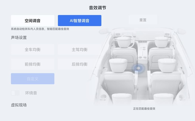 风云T11第二次OTA正式全域推送，智驾直播实证“越用越新、懂你更懂前路”
