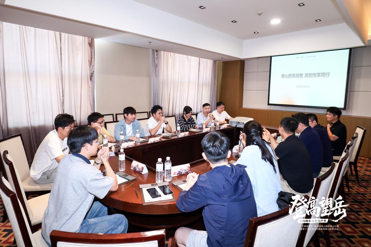 “昊铂埃安悦享用户节”：以攀登之姿书写品牌与用户的双向奔赴