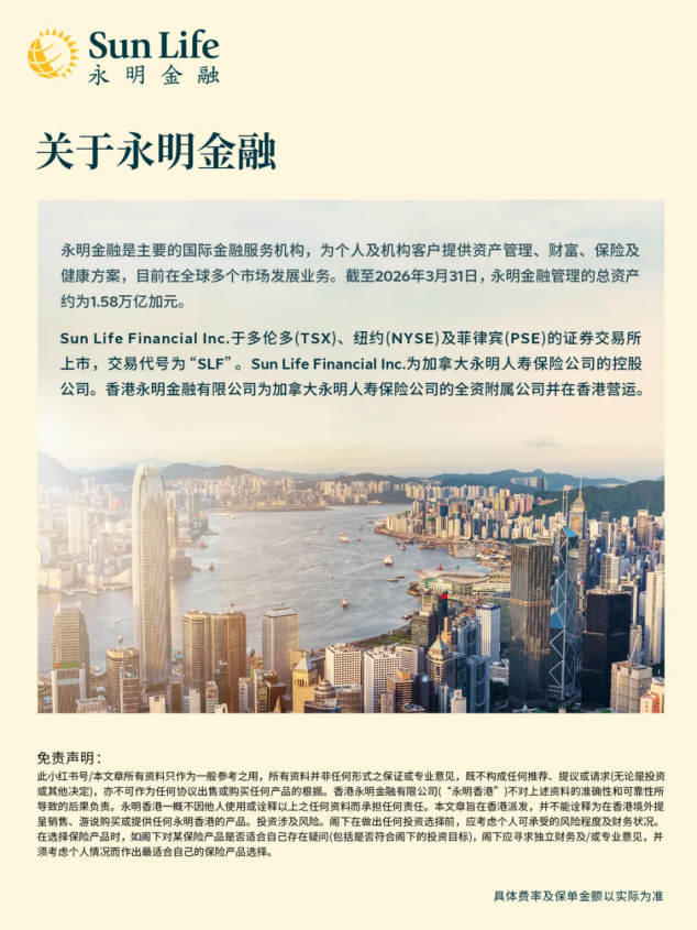 香港保险公司怎么排？从授权名册到渠道APE