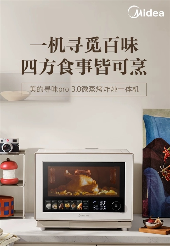 家用蒸烤一体机推荐：不踩坑指南