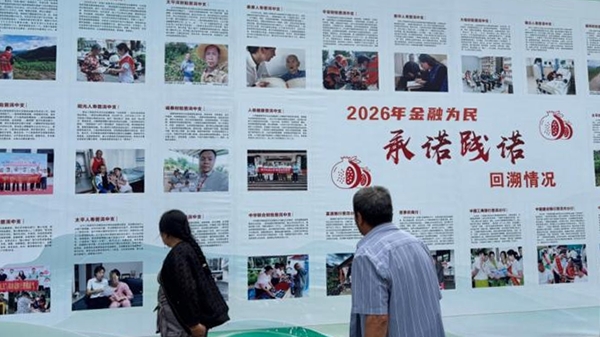 籽籽同心助康养·金融赋能更宜居—中国太保产险普洱中支  积极参与普洱市金融知识宣传周活动