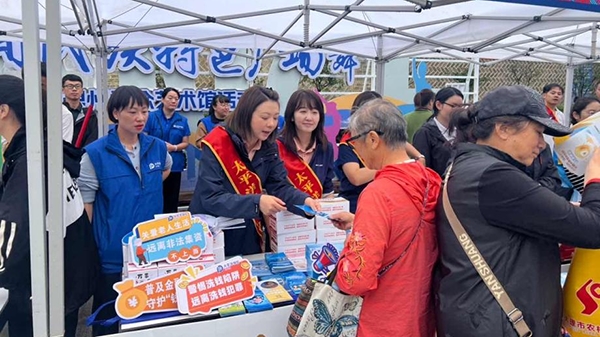 科技融宣教 普惠护民生——中国太保产险大理中支积极参与金融知识宣传周活动