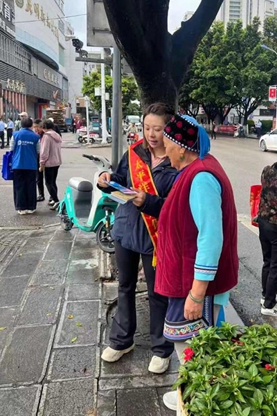 科技融宣教 普惠护民生——中国太保产险大理中支积极参与金融知识宣传周活动