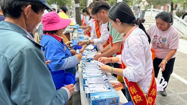 深耕金融宣教 筑牢反诈防线——中国太保产险大理中支积极参加金融知识宣传周活动