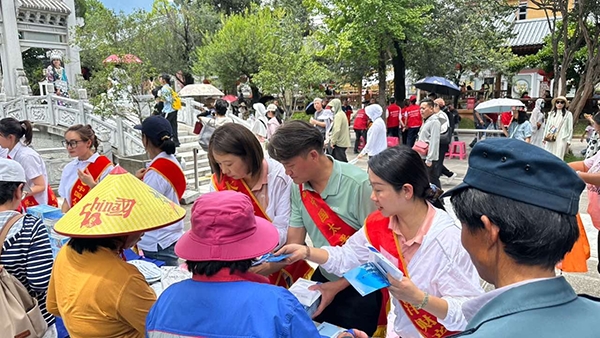 深耕金融宣教 筑牢反诈防线——中国太保产险大理中支积极参加金融知识宣传周活动