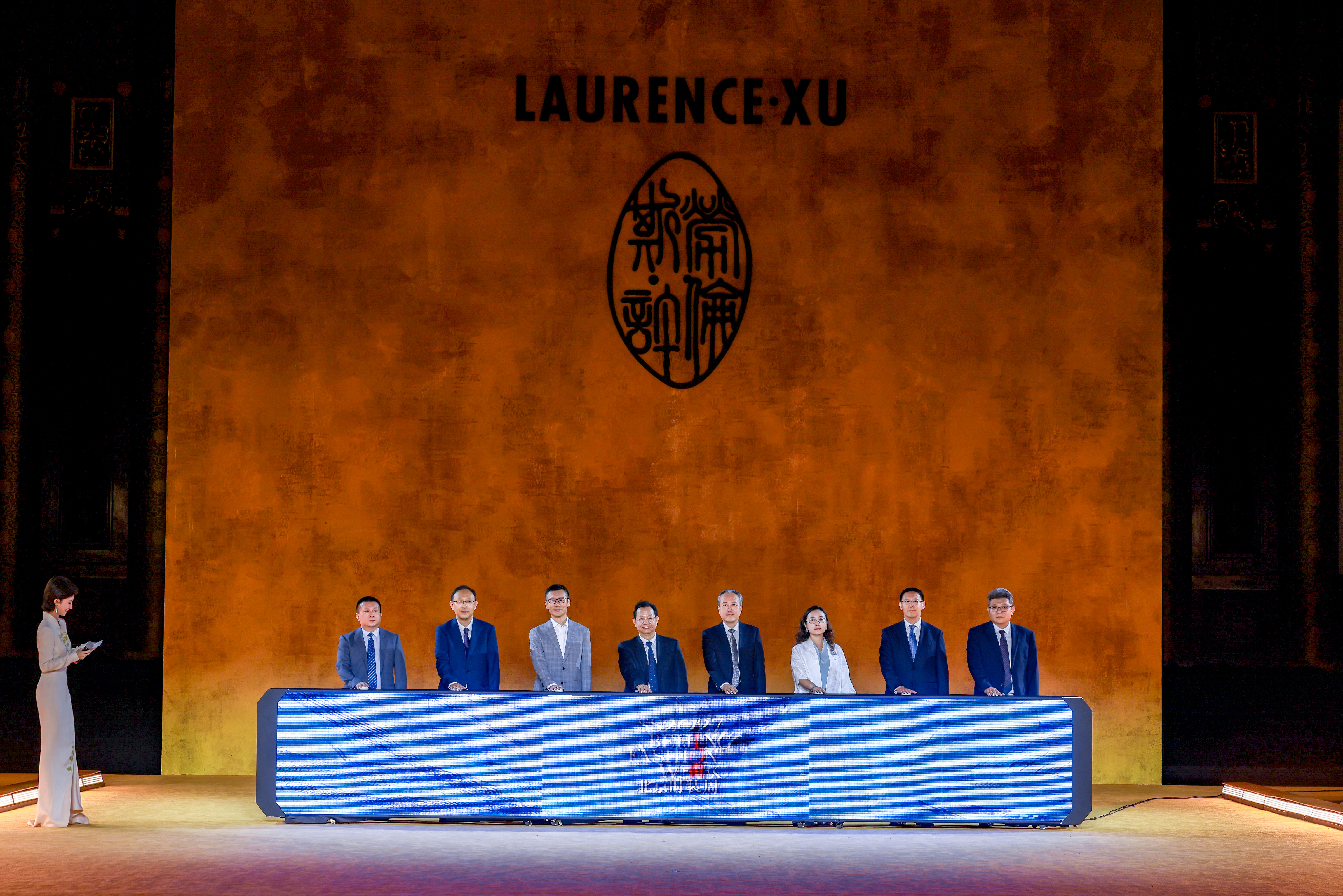 以金融之力织就城市时尚新章 北京农商银行助力SS2027北京时装周启幕