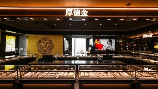 厚德金业全国战略合作伙伴大会圆满收官