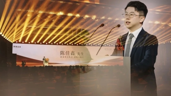 厚德金业全国战略合作伙伴大会圆满收官