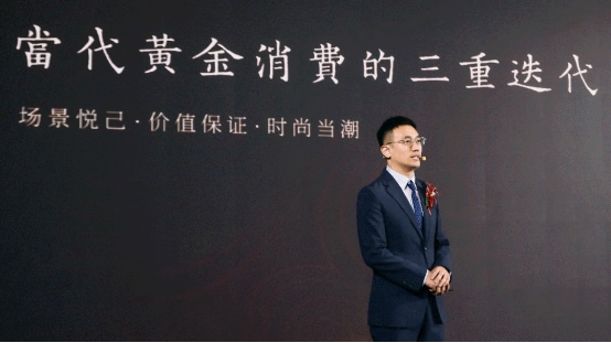 厚德金业全国战略合作伙伴大会圆满收官