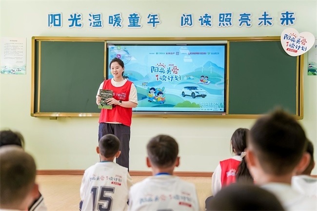 球门之外，书页之中：足球、阅读与草原少年