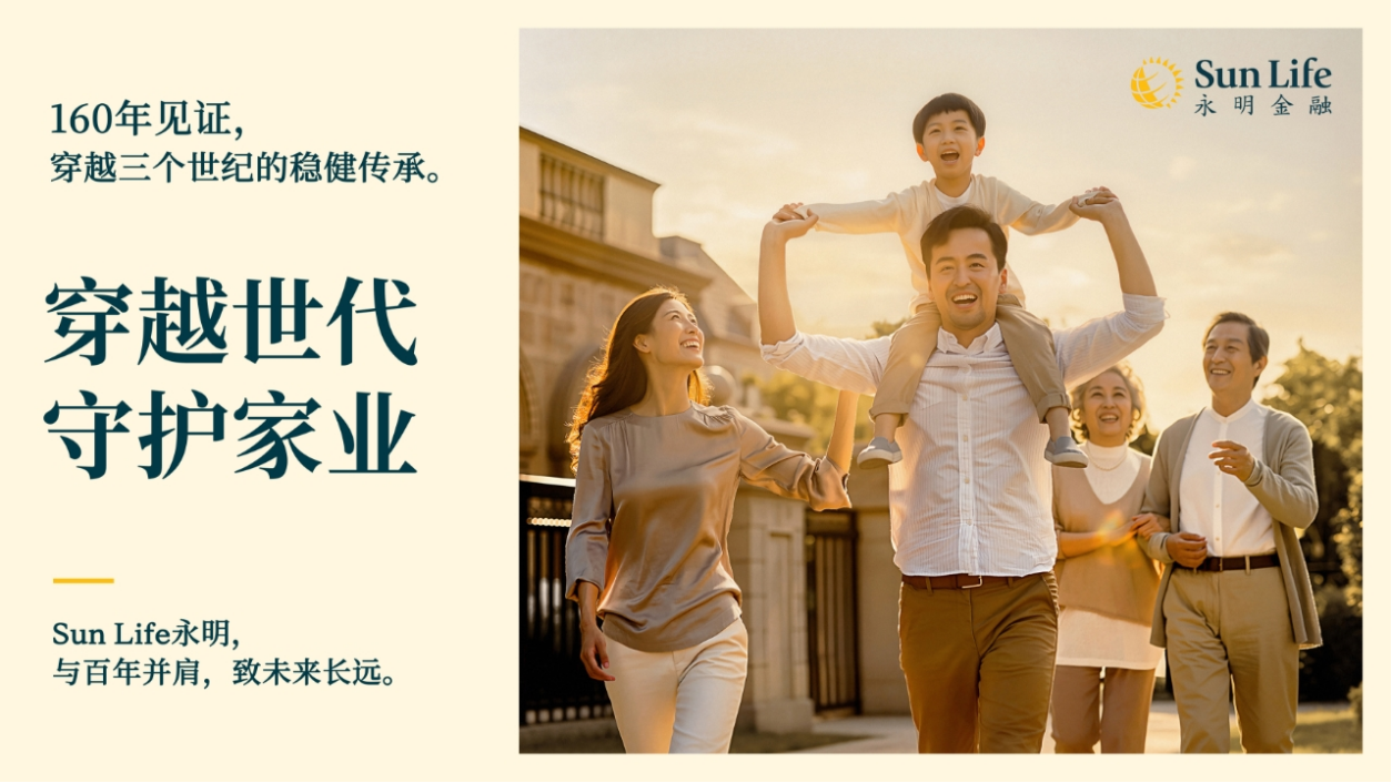 港险公司有哪些:Sun Life永明等代表性公司与核验方法