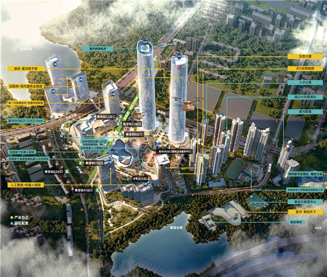 深圳·星河WORLD：产业空间、企业服务与城市配套协同支持企业入驻